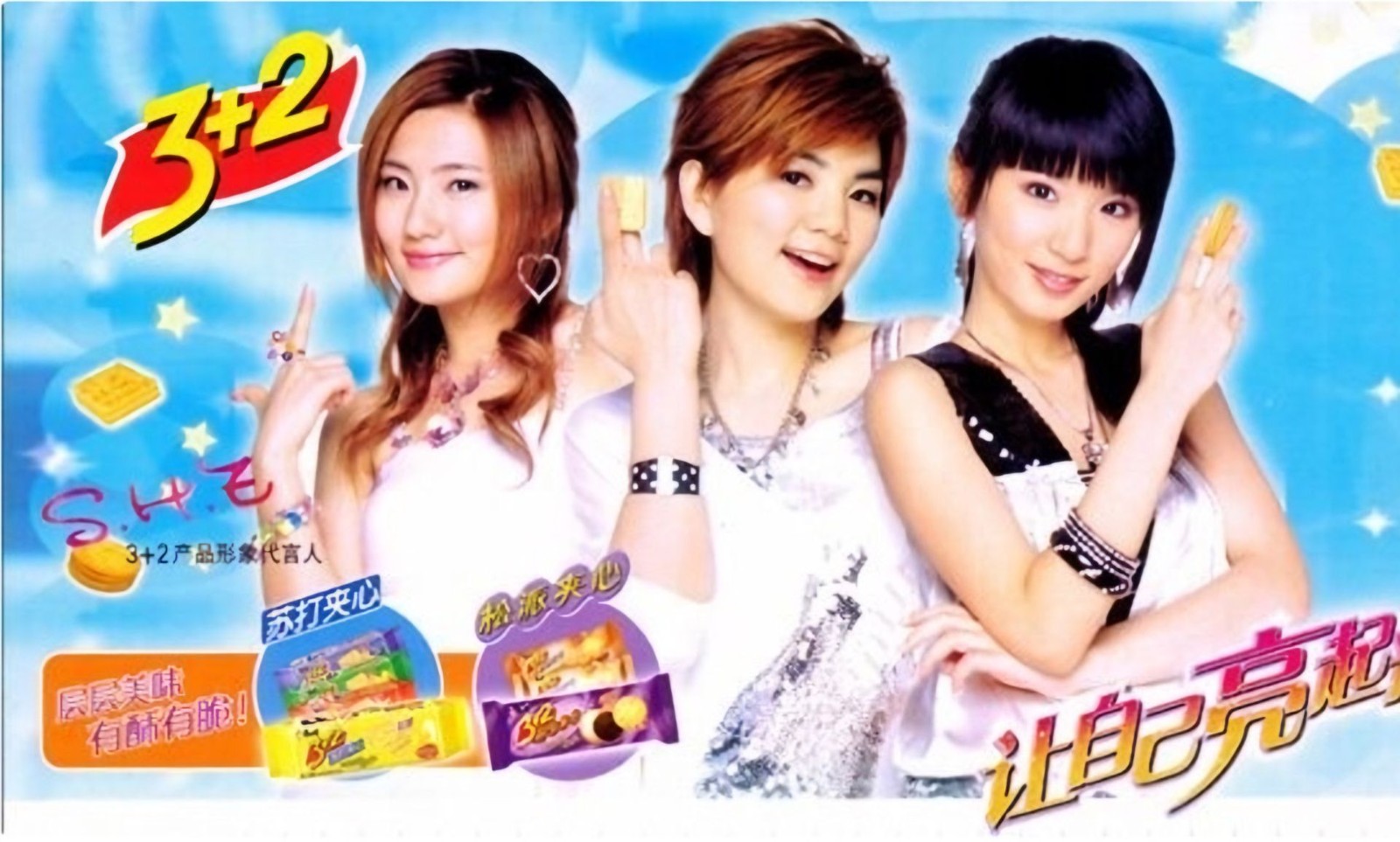 还记得2008年吗? 第13张