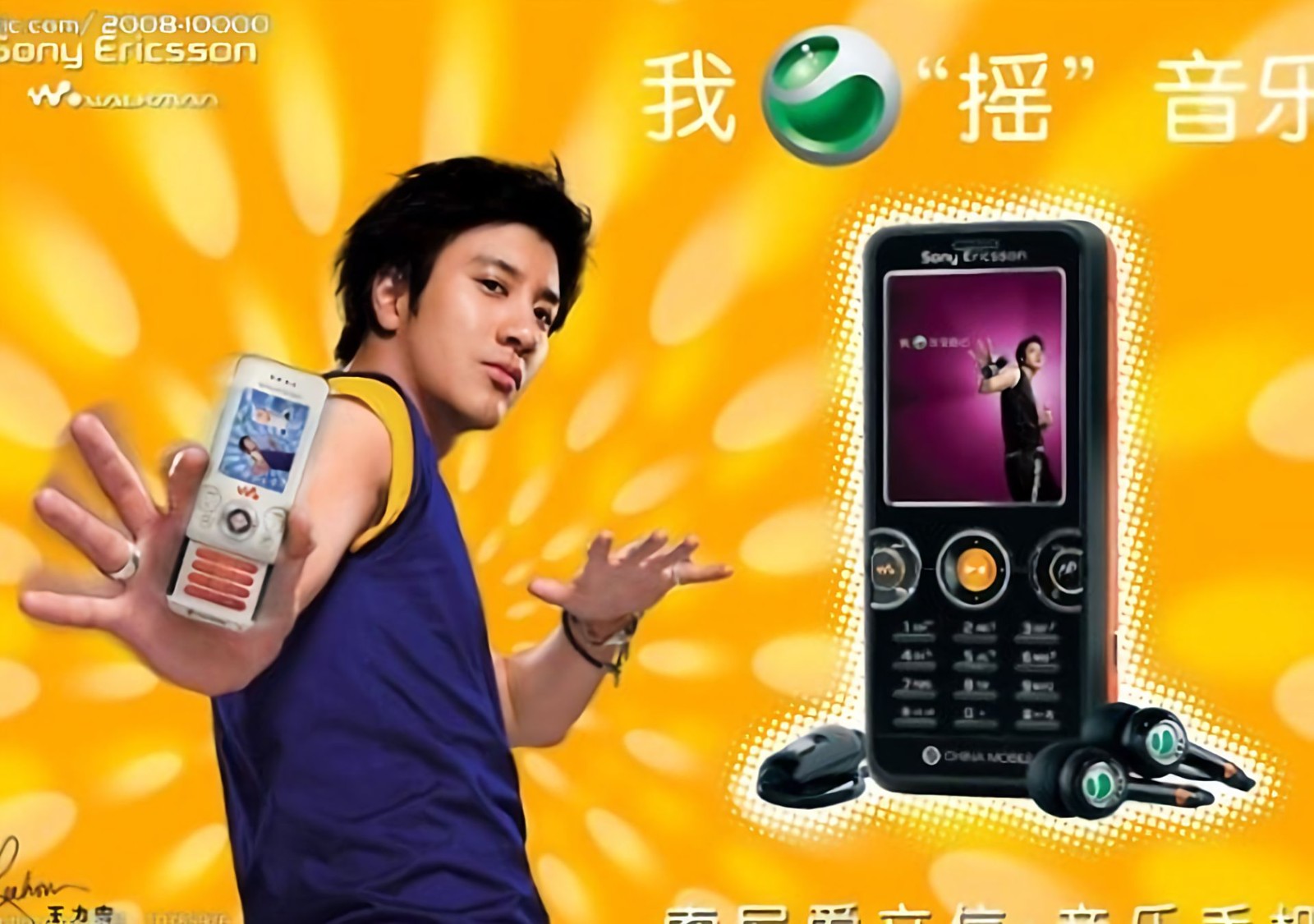 还记得2008年吗? 第19张