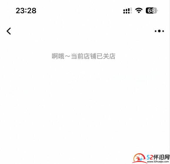 QQ飞车开永久雷诺开了两年老板店铺都倒闭了还没有开出来  第2张
