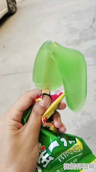 绿舌头：还记得你曾经最喜欢吃的冰棒吗？  第2张