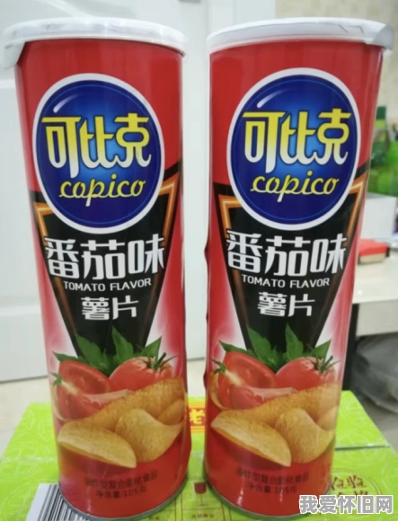 童年的回忆，最喜欢吃的可比克薯片  第3张