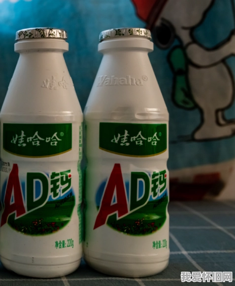 AD钙奶:我们都是喝它长大的