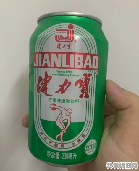 健力宝：我的第一口汽水