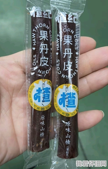 一卷果丹皮，酸了整个童年