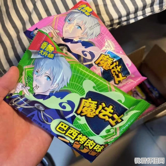 魔法士干脆面：你未必记得它，但你一定吃过它