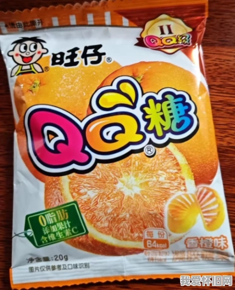 旺仔QQ糖：嚼不碎的，是整个童年  第4张
