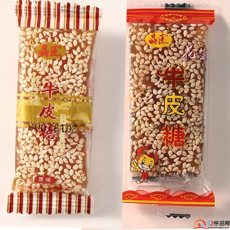 你还记得这种牛皮糖吗？