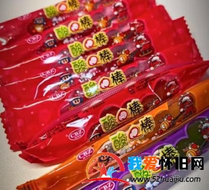 酸Q棒：童年最难嚼的糖果  第1张