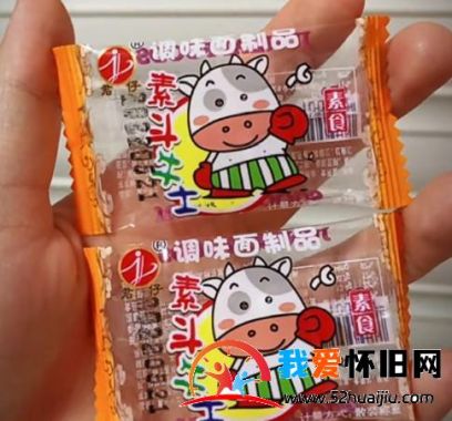 童年辣条斗牛士回忆  第2张