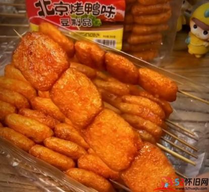 童年回忆中的北京烤鸭素食，5毛钱一包
