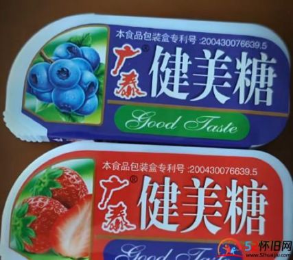 健美糖你吃过吗？  第1张