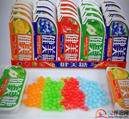 健美糖你吃过吗？  第2张