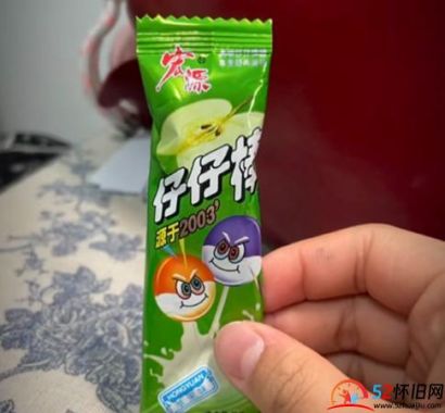 一毛钱的仔仔棒  第1张