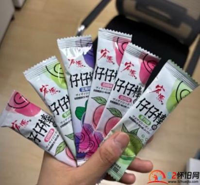 一毛钱的仔仔棒  第2张