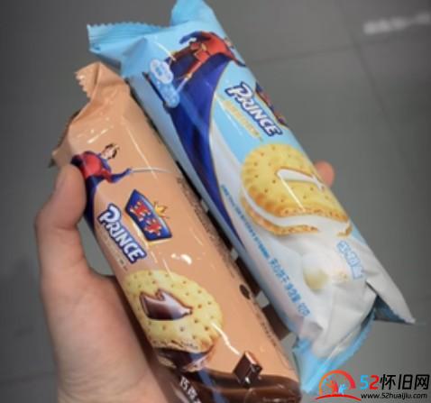 王子夹心饼干  第1张