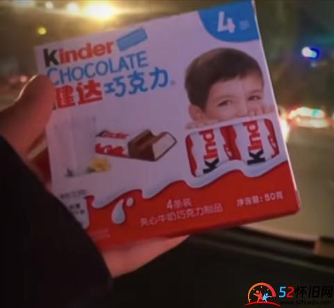 健达巧克力:童年奢望今何在? 第1张