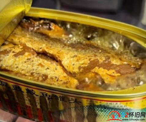 豆豉鲮鱼罐头:从小吃到大,永远吃不腻的下饭王 第2张