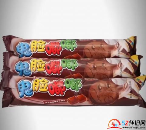 鬼脸嘟嘟：小时候超爱的夹心饼干，可惜再也吃不到了  第1张