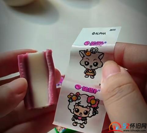 童年的贴纸泡泡糖  第1张