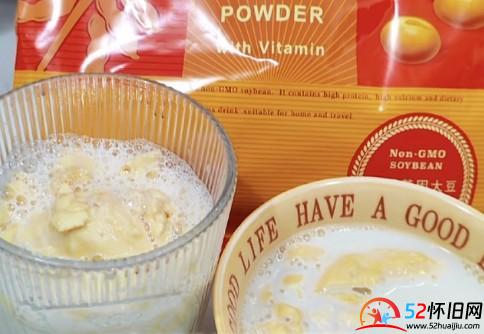 维维豆奶，疙瘩汤豆奶你喝过吗？  第1张