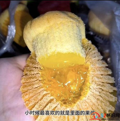 这种小蛋糕你吃过没？  第2张