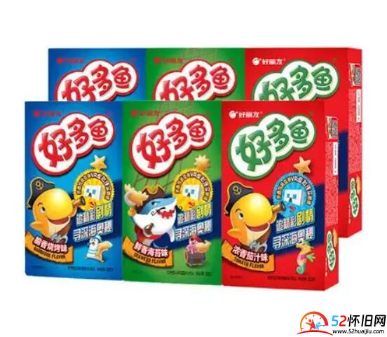 好多鱼零食,很多人的童年回忆 第1张