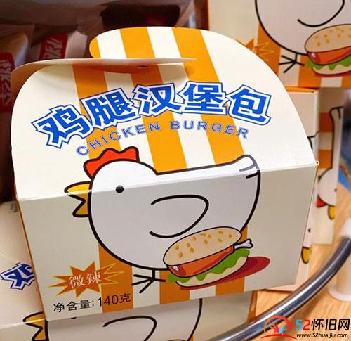 藏在记忆里的桃李鸡腿汉堡 第1张