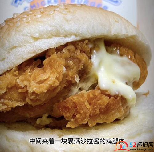 藏在记忆里的桃李鸡腿汉堡 第2张