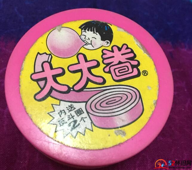 小时候的大大卷你还记得么