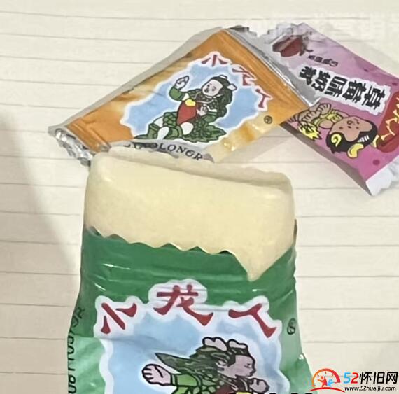 80后才吃过的小龙人奶糖,安徽安庆特产 第1张