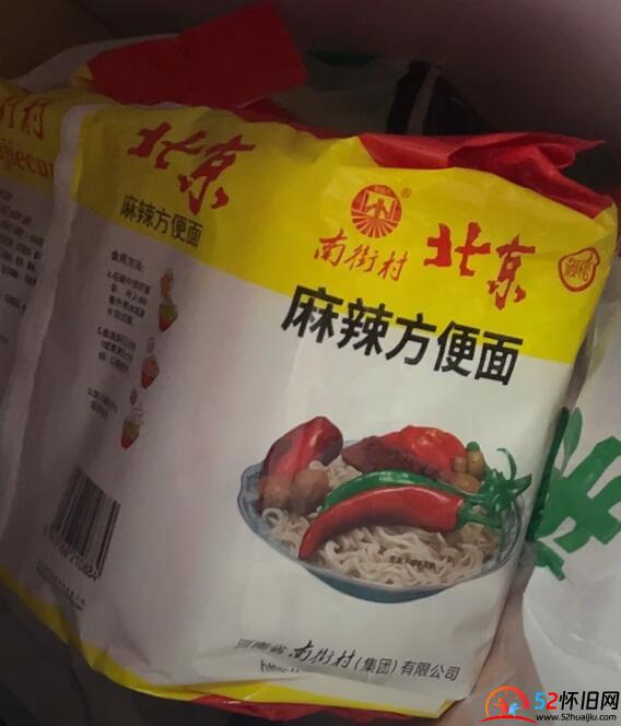 北京方便面童年的回忆 第1张