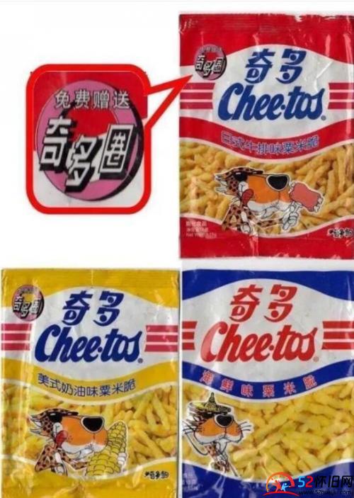 奇多圈零食：80、90后的童年回忆  第4张