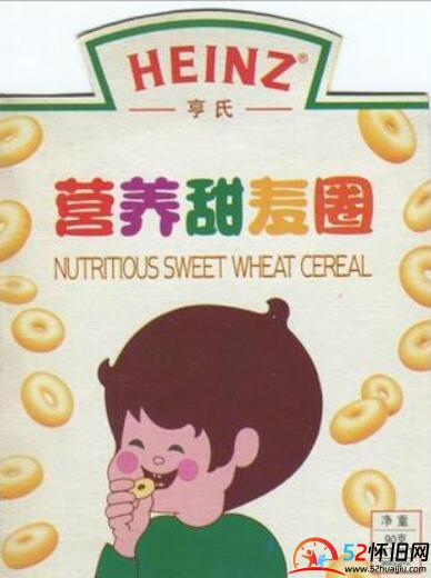 亨氏甜麦圈 80年代的记忆 第2张