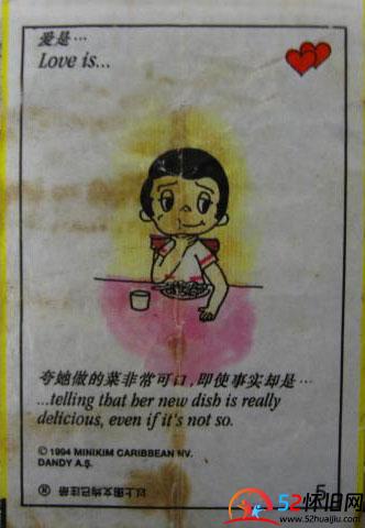 怀旧泡泡糖:糖纸上的love is ... 漫画系列 第6张