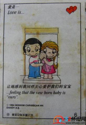 怀旧泡泡糖:糖纸上的love is ... 漫画系列 第7张