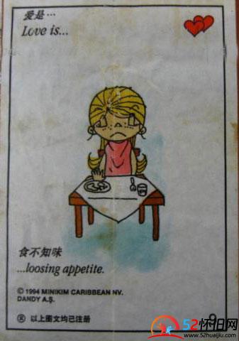 怀旧泡泡糖:糖纸上的love is ... 漫画系列 第10张