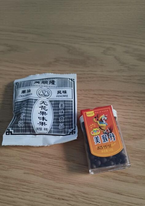 玻璃罐里的童年：美猴丹与无花果的甜蜜密码  第1张