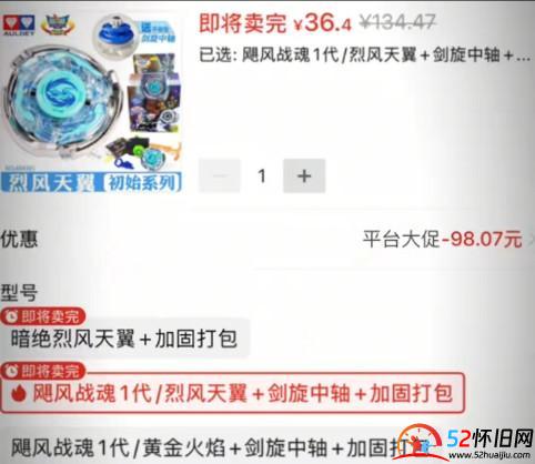 还记得小时候的陀螺吗？  第1张
