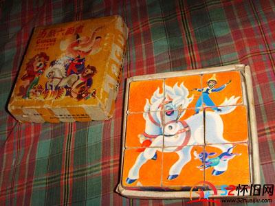 积木里的时光:藏在六面体里的童年 第7张