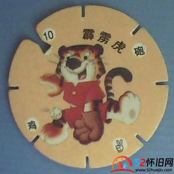 小虎队干脆面旋风卡 第3张