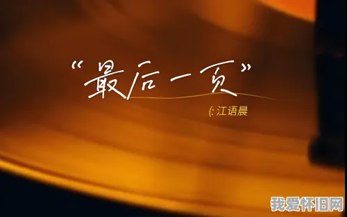 这五首歌,把我们从QQ时代唱到了保温杯里泡枸杞 第4张
