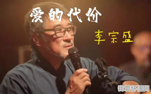 这五首歌,把我们从QQ时代唱到了保温杯里泡枸杞 第5张