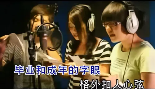 北京东路的日子，一首唱给青春的歌  第2张