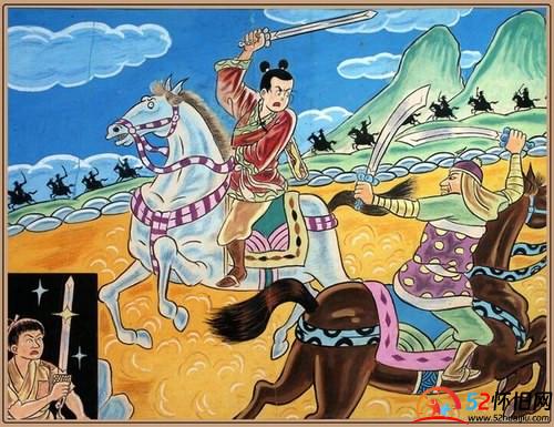 诸葛四郎和魔鬼党,到底谁抢到那支宝剑