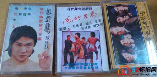 看看老磁带,当年你有没有买过? 第2张