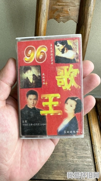 小时候用过的随身听回忆录  第2张