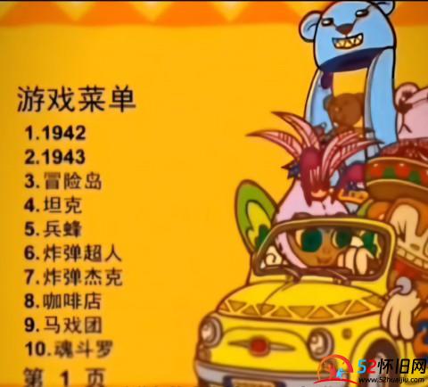 小时候的VCD,DVD你还记得吗? 第3张