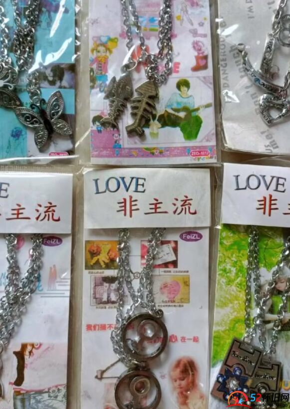 二十年前的非主情侣手链你还记得吗? 第3张