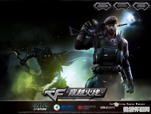 历代CF登录游戏界面，你还记得几个？  第8张