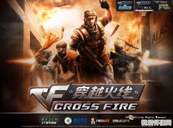 历代CF登录游戏界面，你还记得几个？  第11张